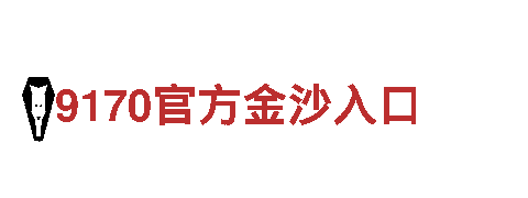 智能家电企业博乐体育入口，为您带来智能生活体验
